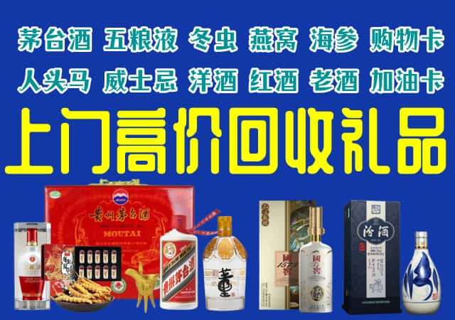 无锡江阴市回收烟酒