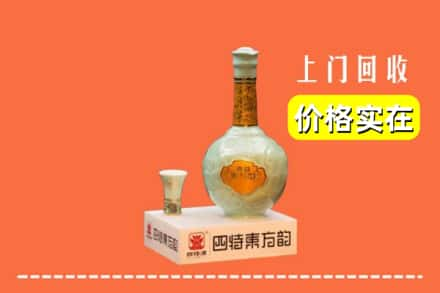 无锡江阴市回收四特酒