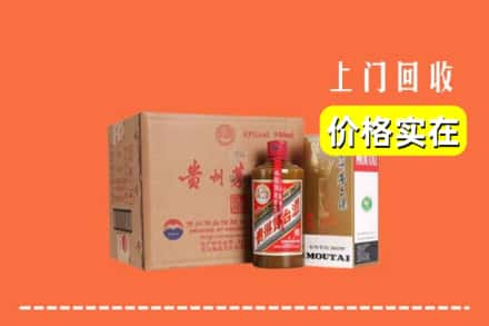 无锡江阴市回收精品茅台酒